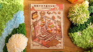 Pink Cat Series | CAFE | DIY Scene Sticker Set