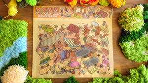 Sleepover Series | FESTIVE FALL | DIY Scene Sticker Set