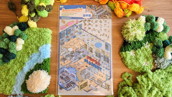 Large Shop Series | SUPERMARKET | DIY Scene Sticker Set