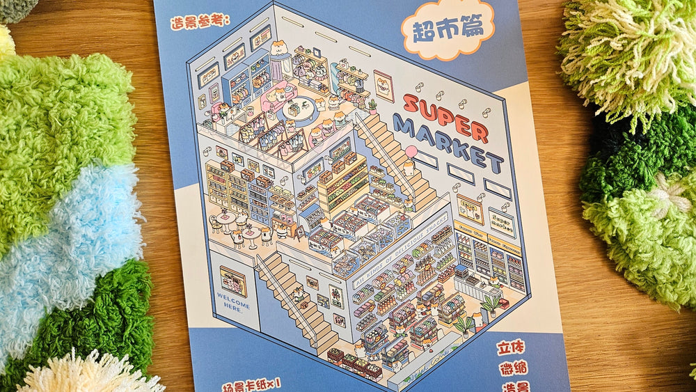 Large Shop Series | SUPERMARKET | DIY Scene Sticker Set