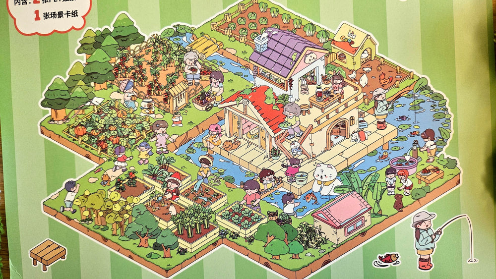 Island Series | VEGETABLE GARDEN | DIY Scene Sticker Set