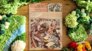 BUNNY LIBRARY | DIY Scene Sticker Set