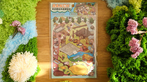 Small Town Series | RANCH | DIY Scene Sticker Set