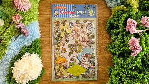 Weekend Series | PARK | DIY Scene Sticker Set