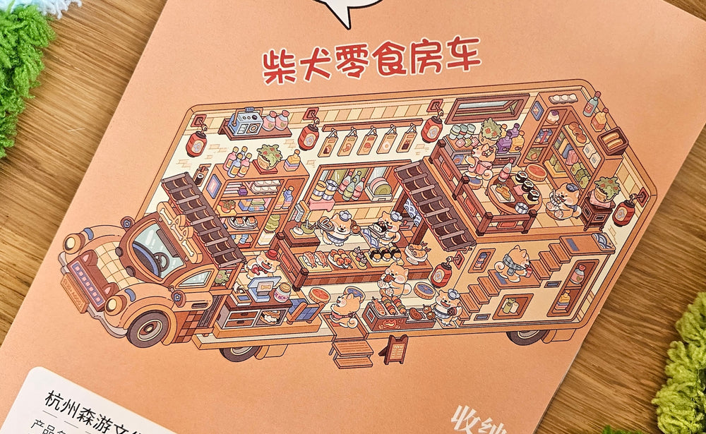 Van Life Series | SHIBA INU | DIY Scene Sticker Set