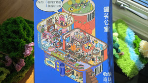 PENGUIN APARTMENT | DIY Scene Sticker Set